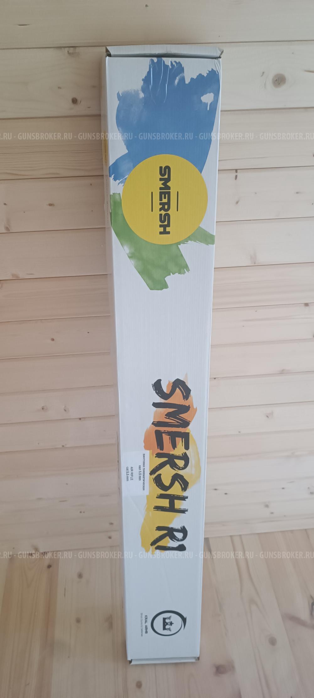 Пневматическая винтовка Kral Smersh r1(5.5)