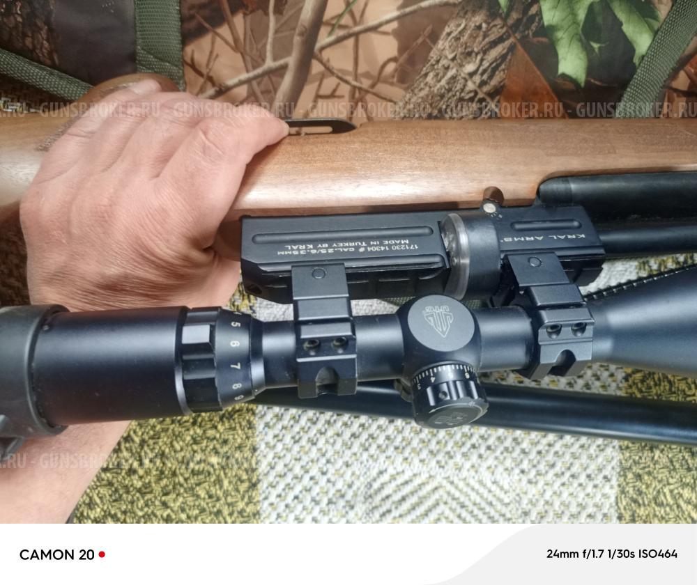 Пневматическая винтовка KRAL