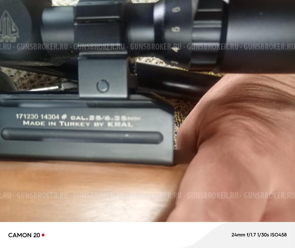 Пневматическая винтовка KRAL