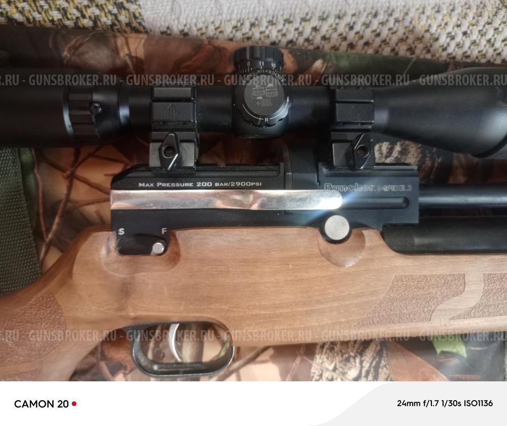 Пневматическая винтовка KRAL