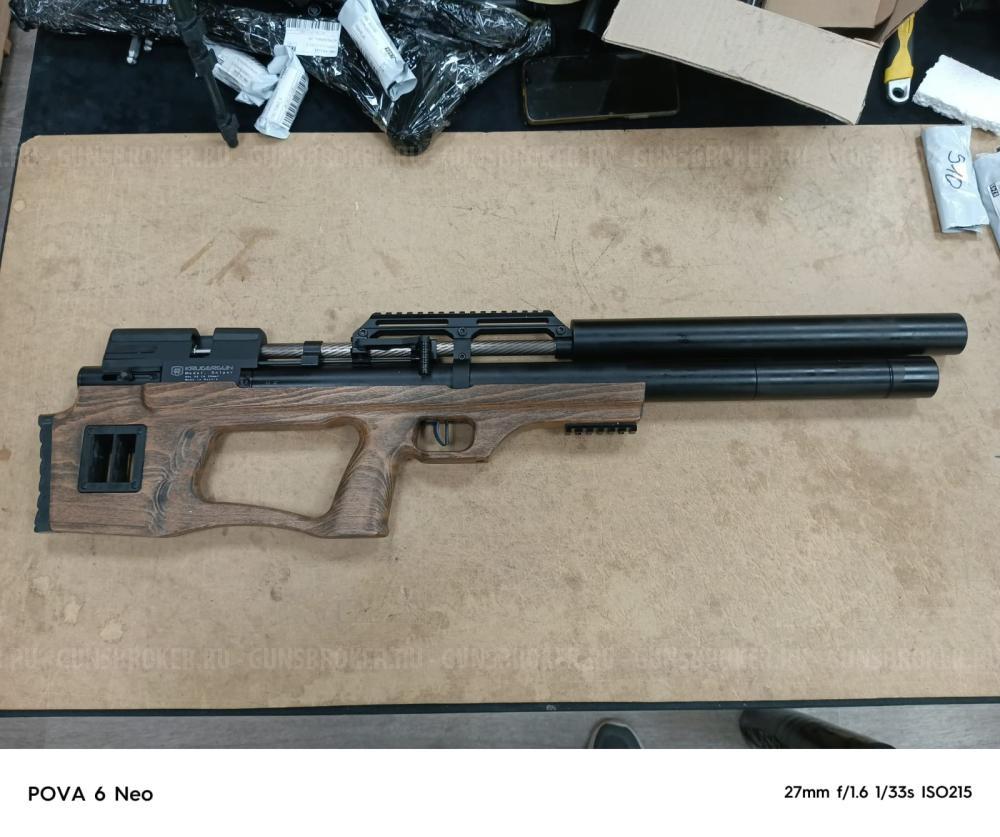 Пневматическая винтовка Krugergun Снайпер (увеличенный резервуар + антибздун)