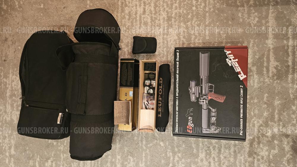 Пневматическая винтовка Леший 2, 6.35мм