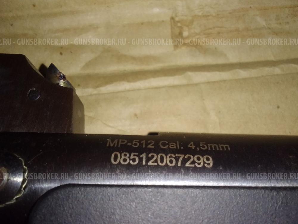 Пневматическая винтовка mp 512 cal 4.5mm