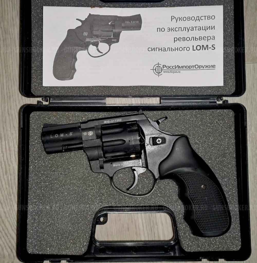 Сигнальный револьвер LOM-S ЛОМ  под Hilti хилти