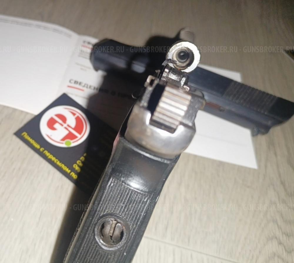 Макаров-СО ПМ СХП 10ТК редкий с косой бородой.Красный зип. кованый затвор.