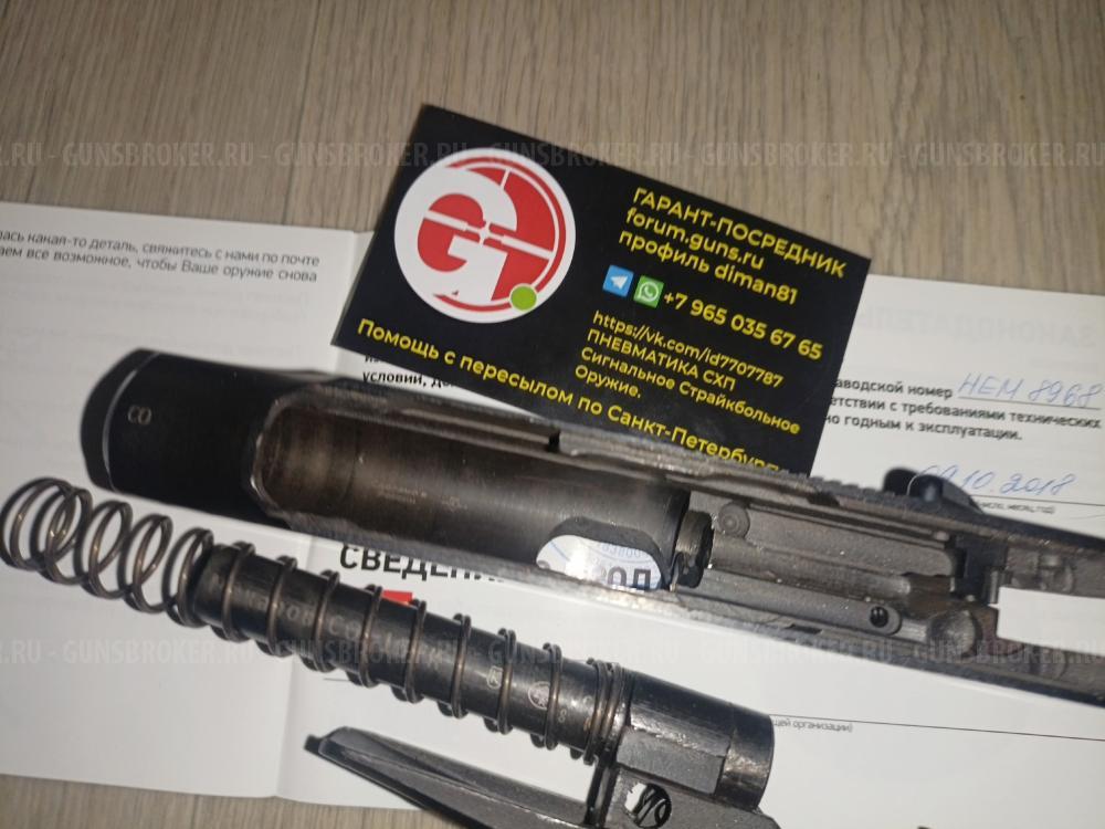 Макаров-СО ПМ СХП 10ТК редкий с косой бородой.Красный зип. кованый затвор.