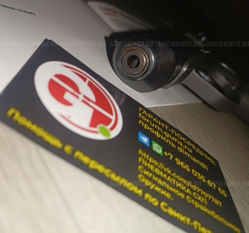 Макаров-СО ПМ СХП 10ТК редкий с косой бородой.Красный зип. кованый затвор.