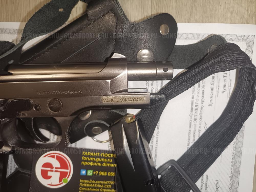 Сигнальный пистолет Beretta 92 Kurs B92-S под 10ТК