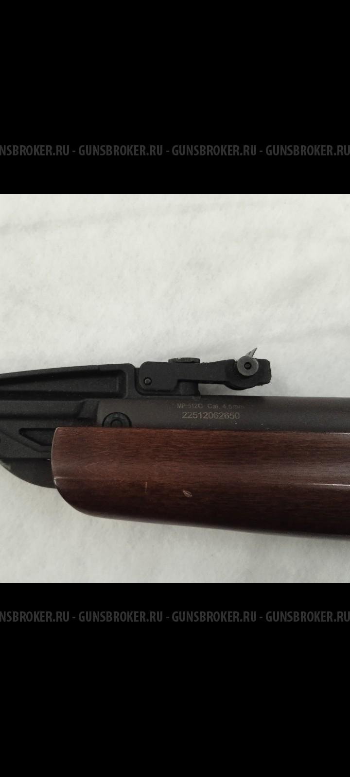 Пневматическая винтовка МР 512 (Мурка) . Берёза.