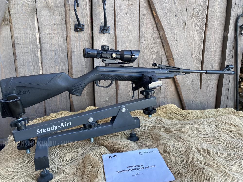 Пневматическая винтовка МР-512