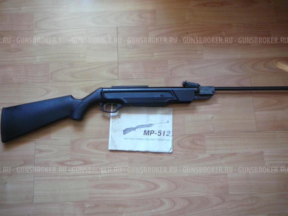 Пневматическая винтовка МР 512