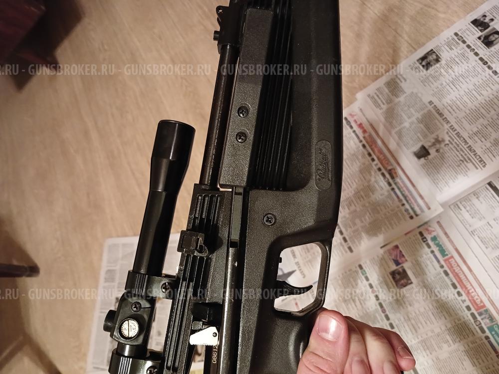 Пневматическая винтовка МР 61 Байкал 