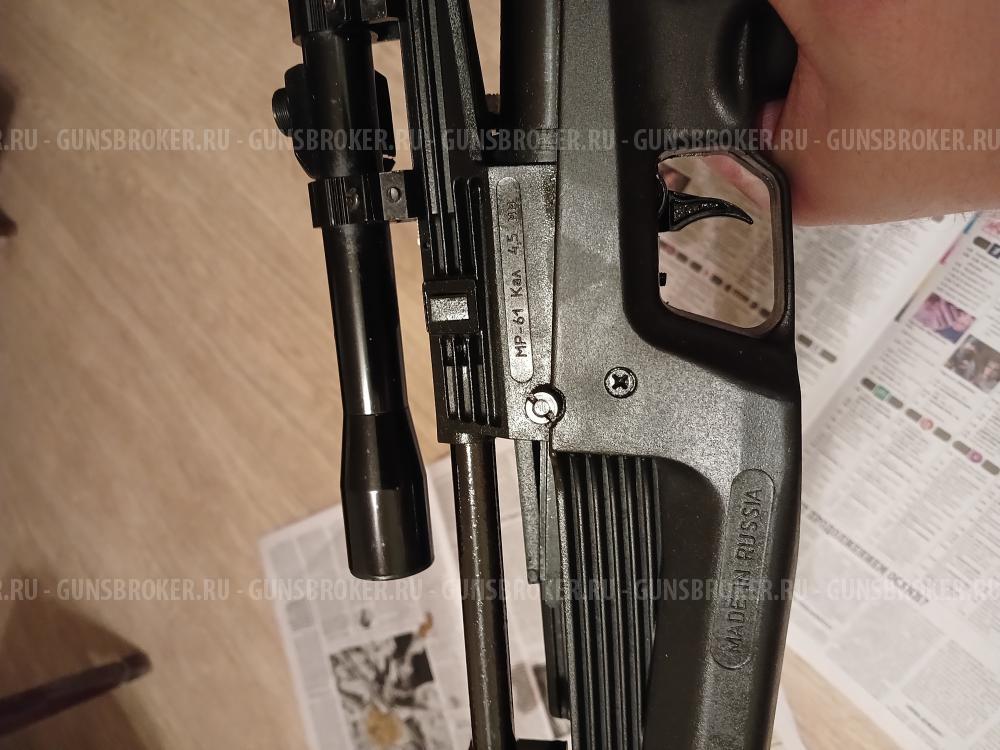 Пневматическая винтовка МР 61 Байкал 