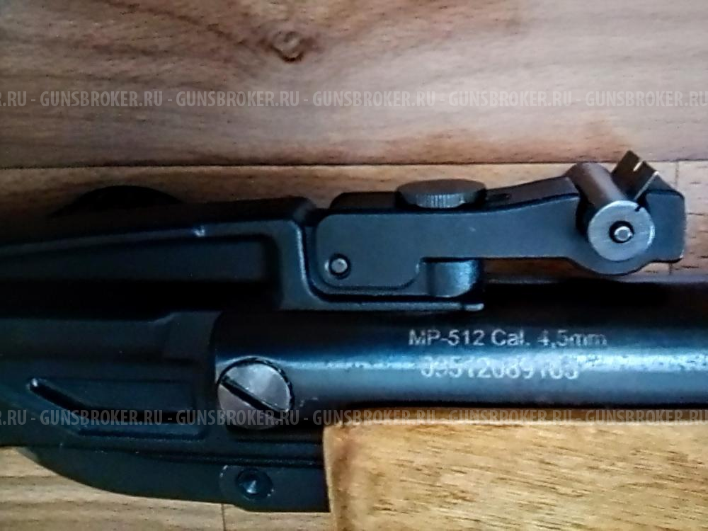 Пневматическая винтовка МР512 cal 4,5 купить - Муром