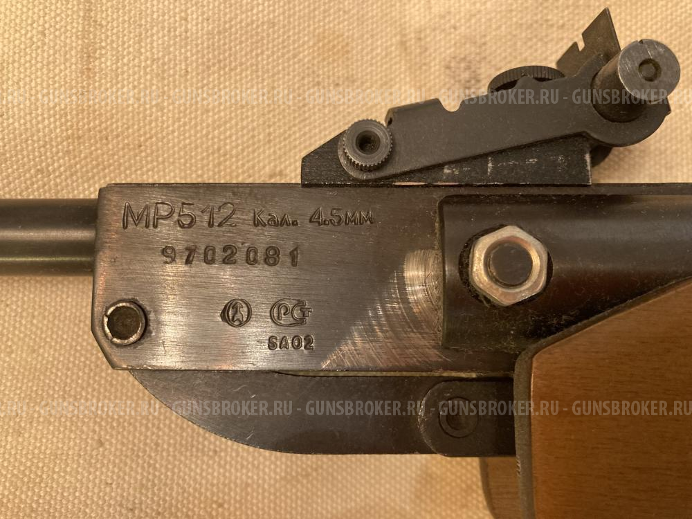 Пневматическая винтовка МР512 кал. 4,5 мм купить - Екатеринбург