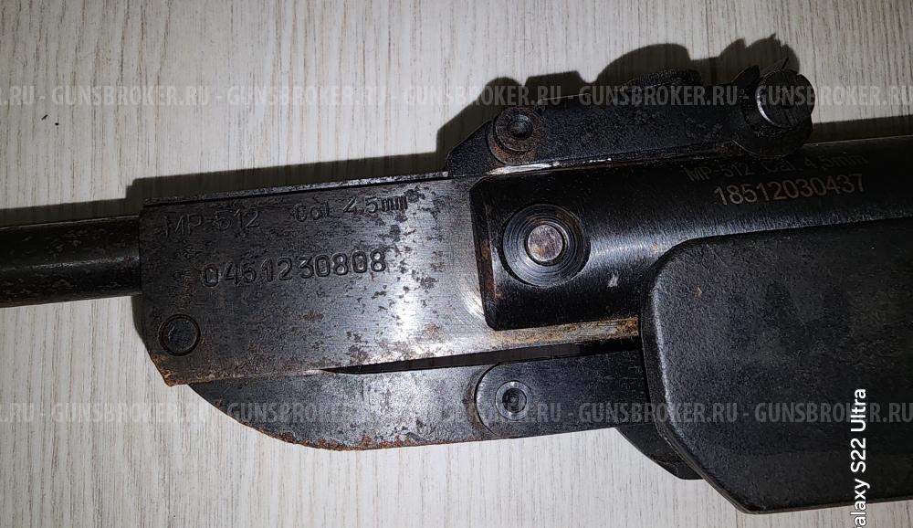 Пневматическая винтовка Мр512