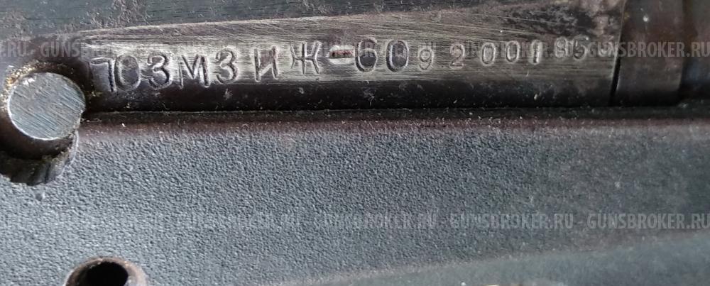 Пневматическая винтовка МР60,ИЖ60