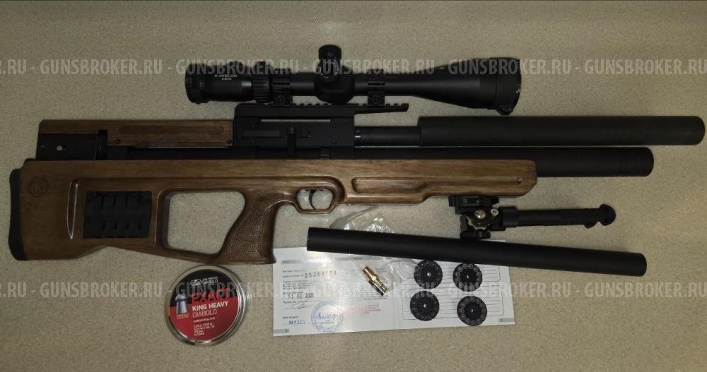 Пневматическая винтовка PCP Cricket II WB (дерево) 6,35 мм / КРИКЕТ 2