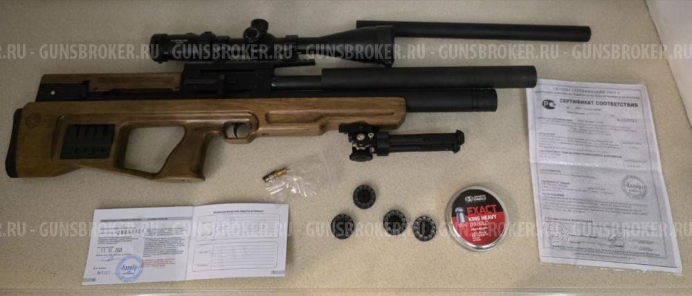 Пневматическая винтовка PCP Cricket II WB (дерево) 6,35 мм / КРИКЕТ 2