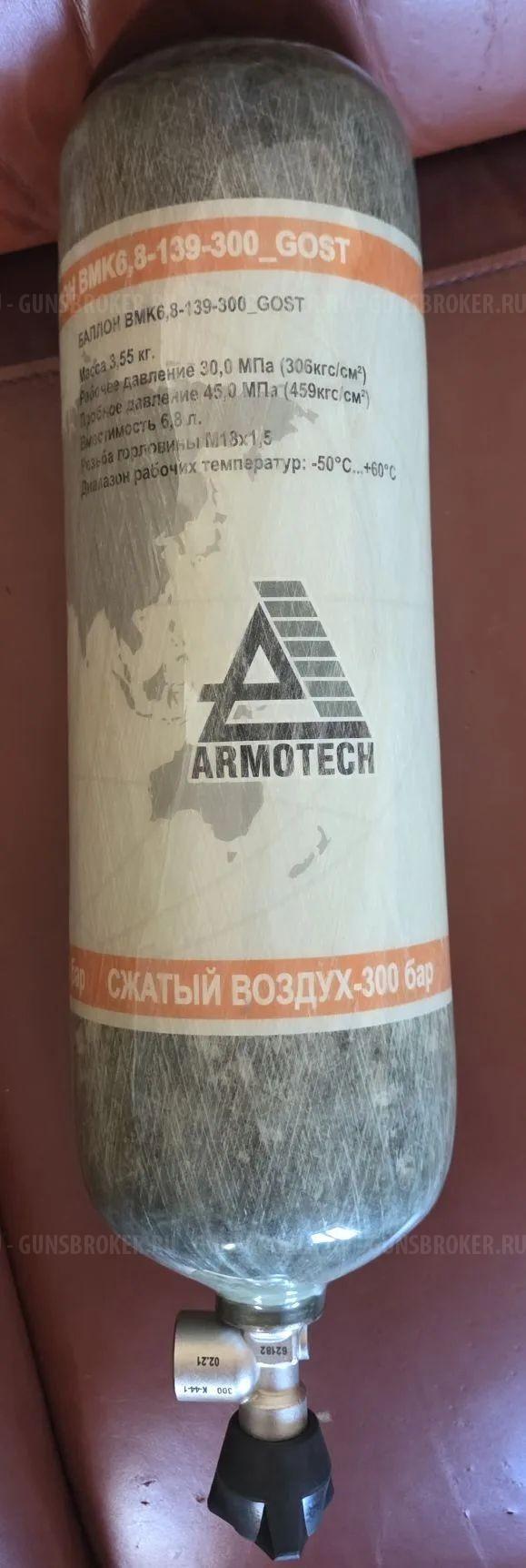 Пневматическая винтовка PCP Cricket II WB (дерево) 6,35 мм / КРИКЕТ 2