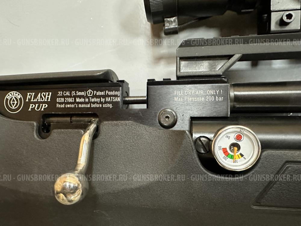 Пневматическая винтовка PCP Hatsan Flashpup QE ,5.5 мм