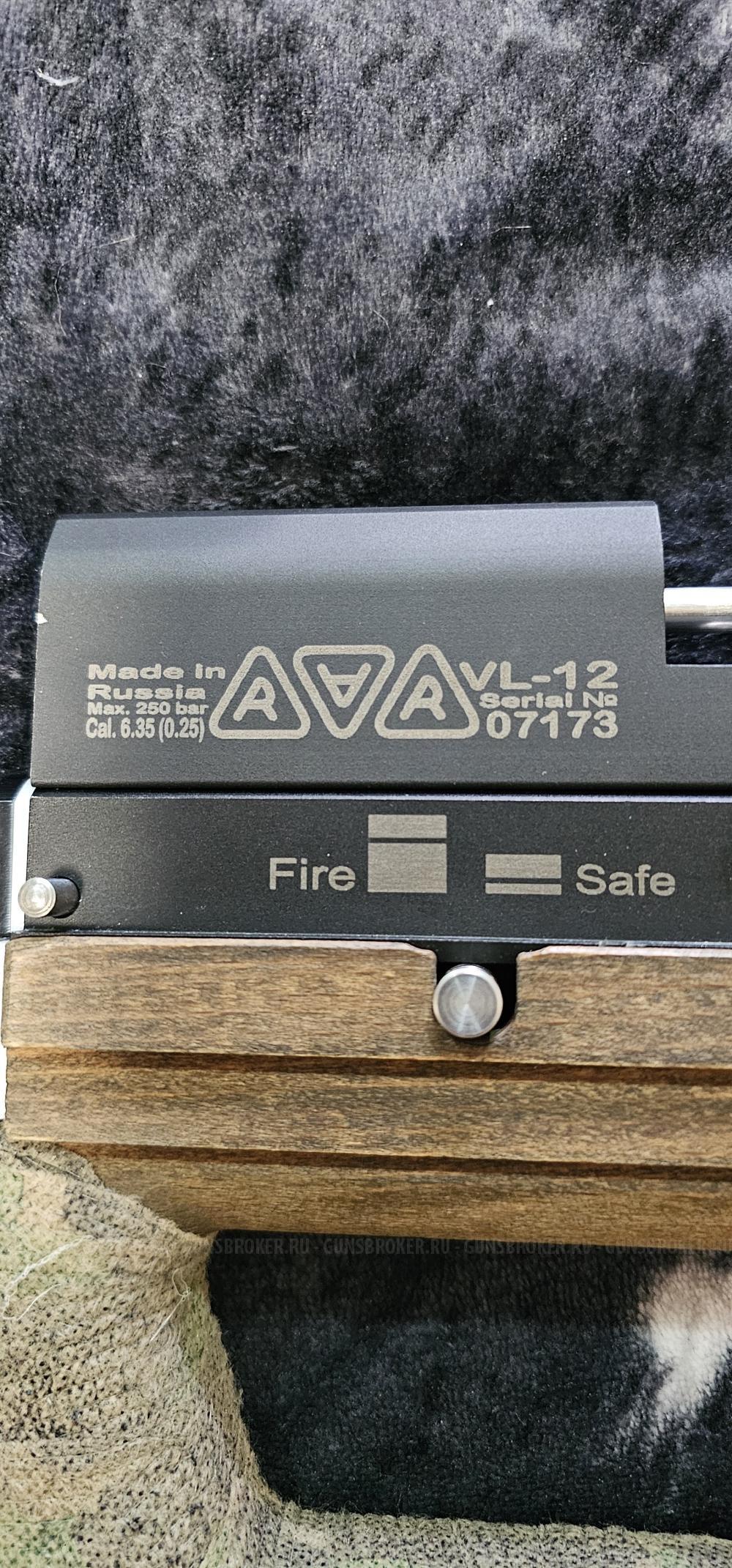 Пневматическая винтовка PCP RAR VL-12 gen2 500 mm