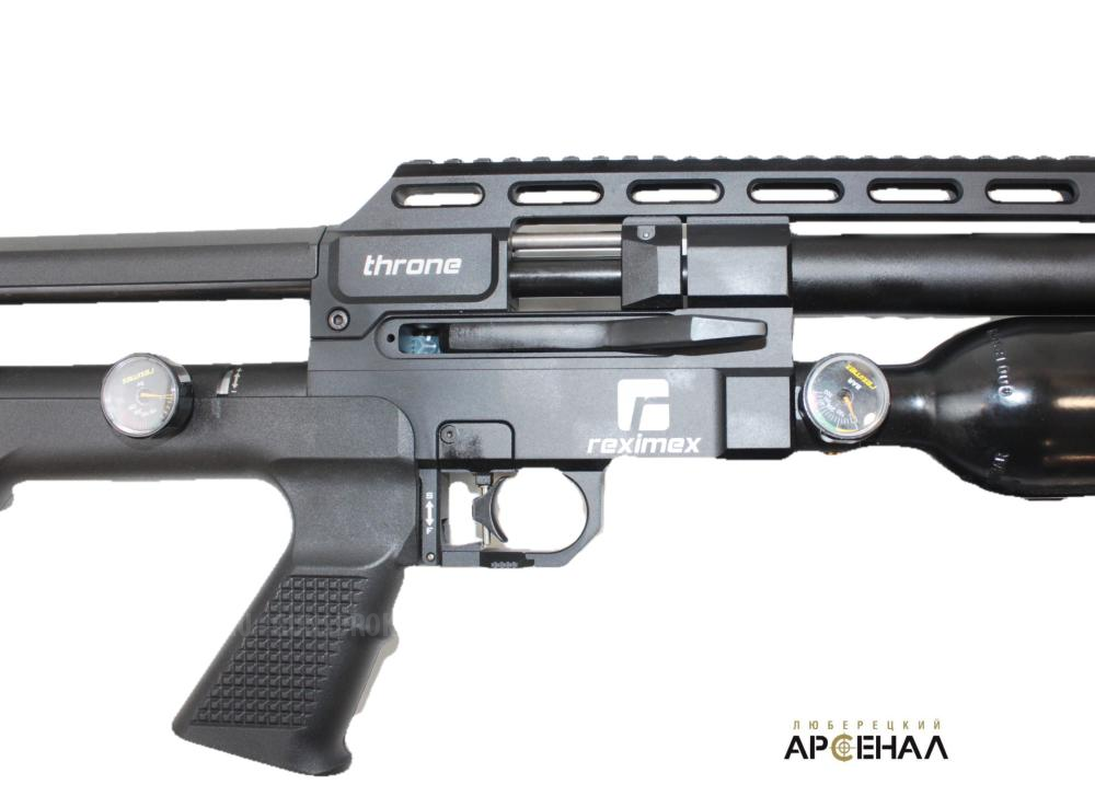 Пневматическая винтовка PCP Reximex Throne к 5,5мм. плс