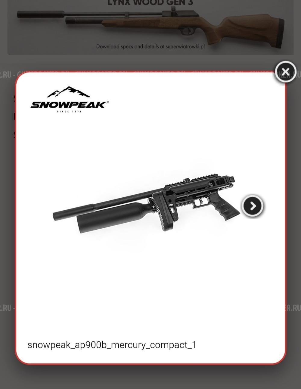 Пневматическая винтовка pcp snowpeak mercury ap900b