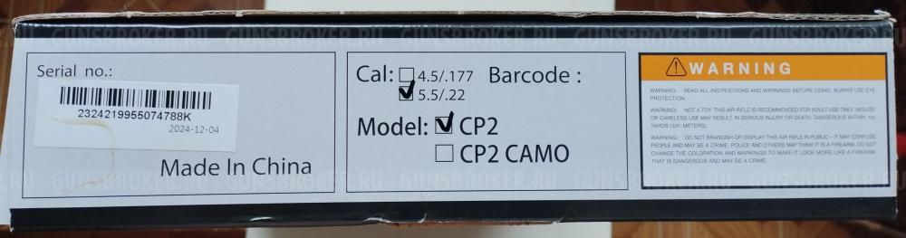 Пневматическая винтовка-пистолет Snowpeak CP2 5.5мм