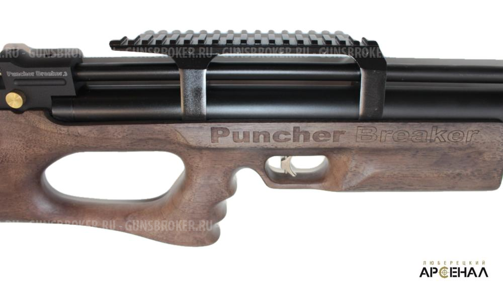 Пневматическая винтовка Puncher. breaker.3 к  5,5мм орех