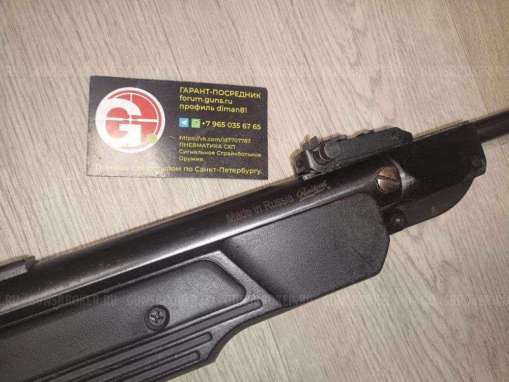 Винтовка ИЖ-61 ИЖ61 МР-512 МР512 Hatsan Mod 25