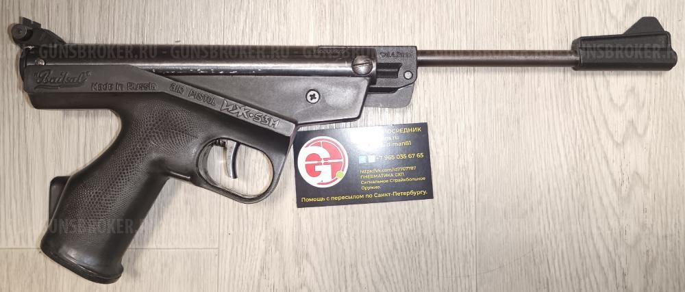 Винтовка ИЖ60 ИЖ-60 ИЖ-61 ИЖ61 МР-512 МР512 ИЖ-53 Hatsan Mod 25