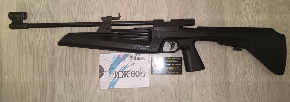 Винтовка ИЖ60 ИЖ-60 ИЖ-61 ИЖ61 МР-512 МР512 ИЖ-53 Hatsan Mod 25