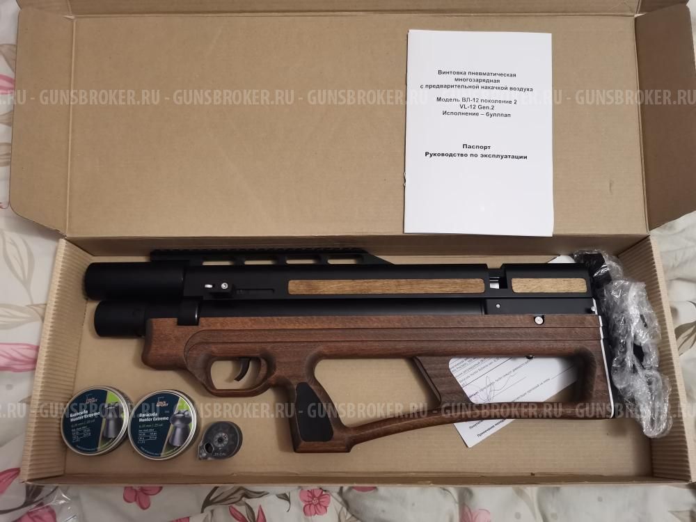 Пневматическая винтовка RAR VL-12 Gen.2 (кал. 6,35 короткий ! 50 см) Сертификат