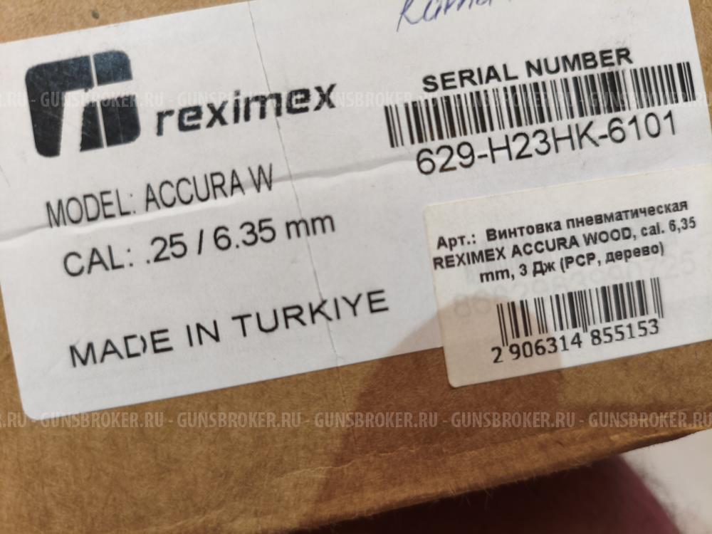 Пневматическая винтовка Reximex Accura 6.35