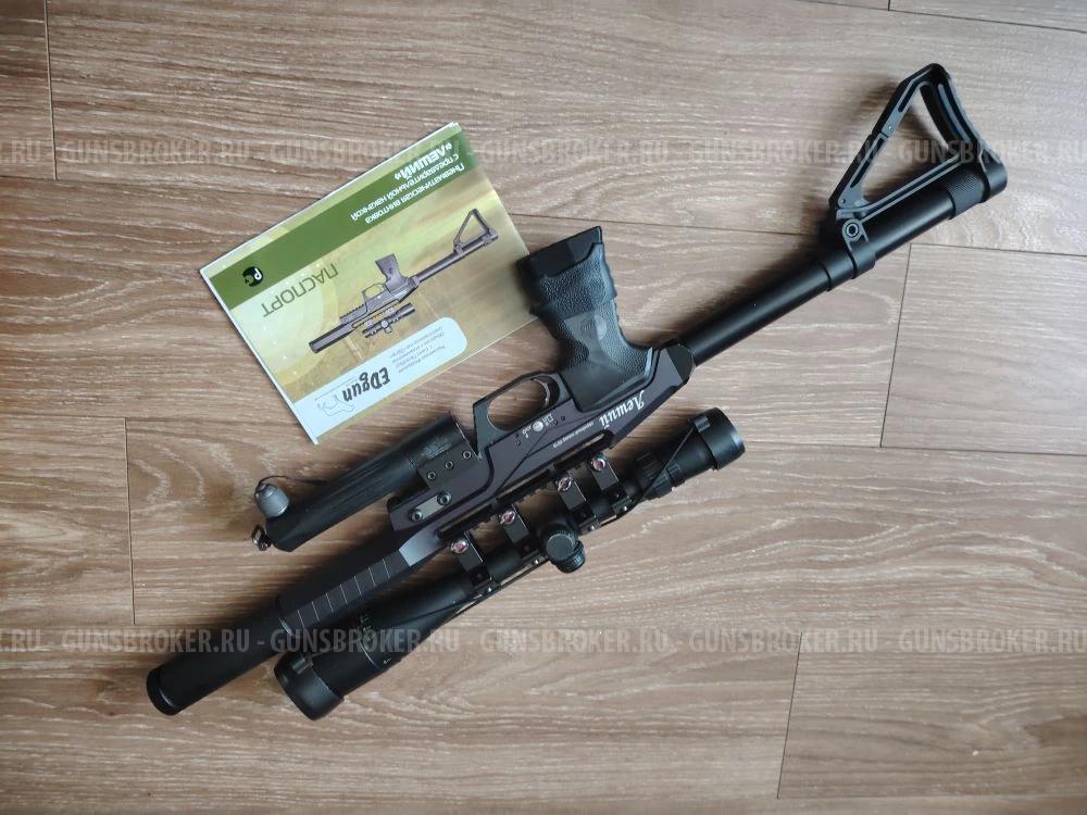 Пневматическая винтовка с предварительной накачкой Леший