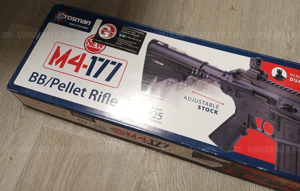 Sig Sauer MCX 4.5мм СО2  песочная Gamo Hunter 1250 Hunter 890 Crosman M4-177