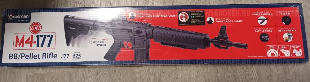 Sig Sauer MCX 4.5мм СО2  песочная Gamo Hunter 1250 Hunter 890 Crosman M4-177