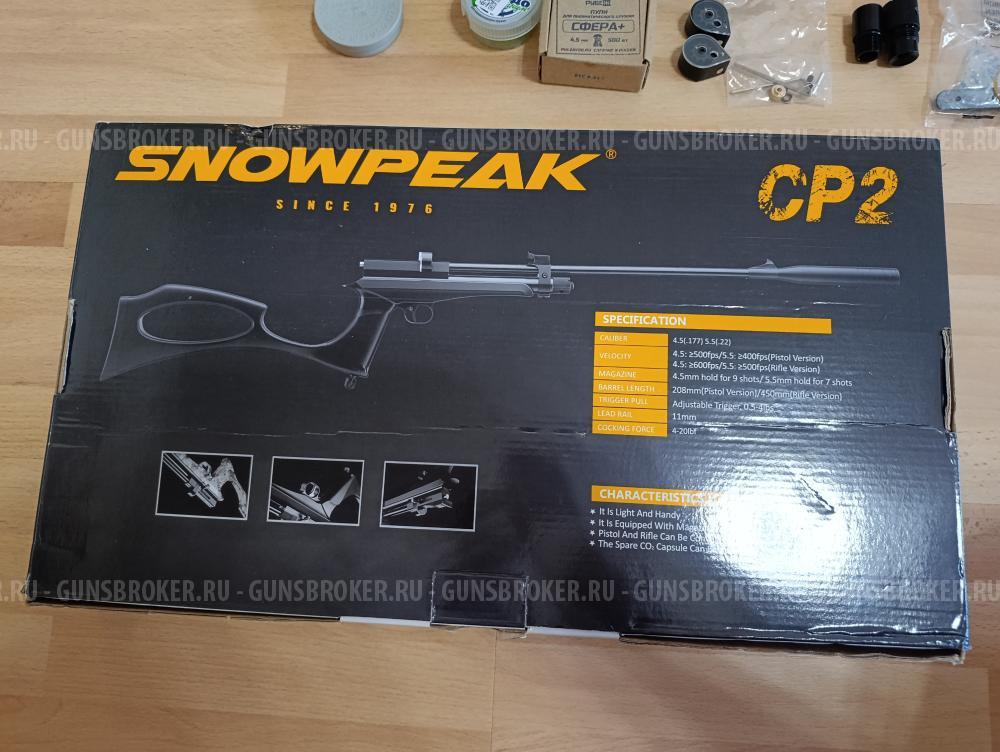 Пневматическая винтовка Snowpeak CP2 CO2+PCP 4.5mm