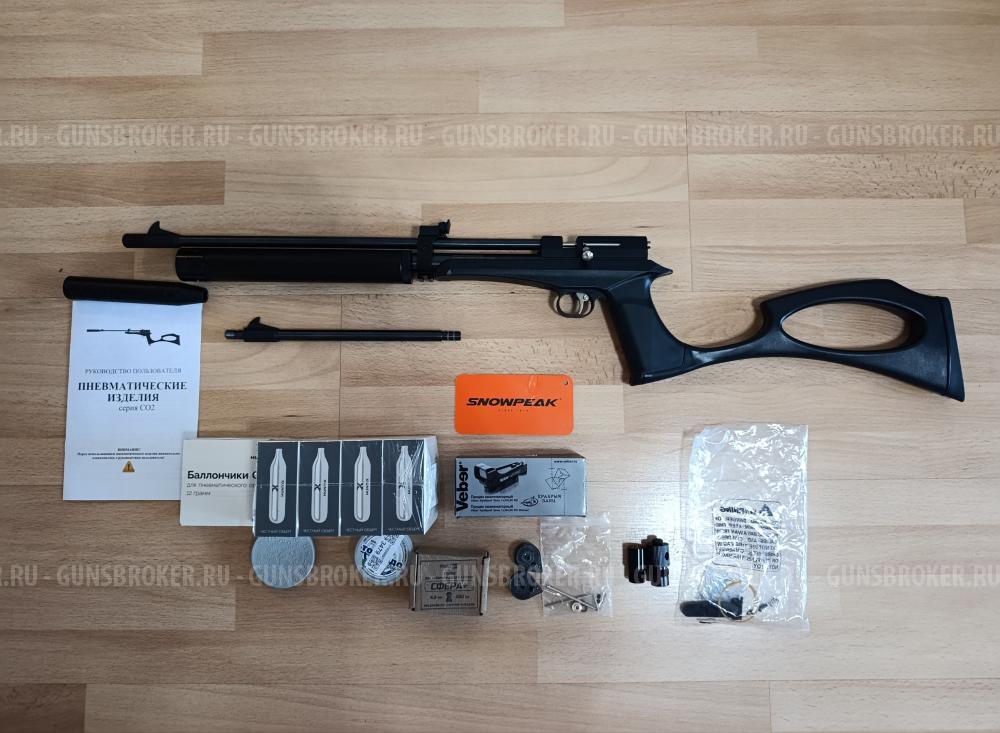 Пневматическая винтовка Snowpeak CP2 CO2+PCP 4.5mm