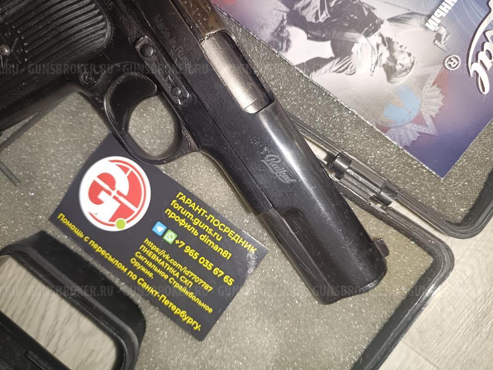 Редкий на одном 1937 годе и номере МР-656К ТТ 656 1947 1946