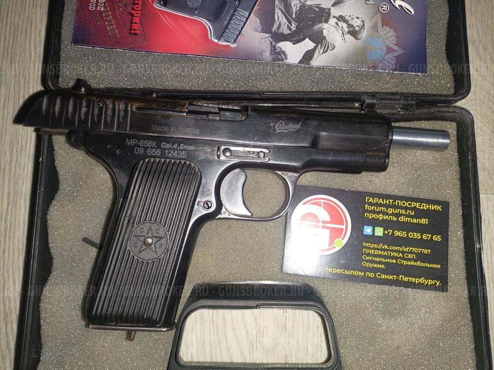 Редкий на одном 1937 годе и номере МР-656К ТТ 656 1947 1946