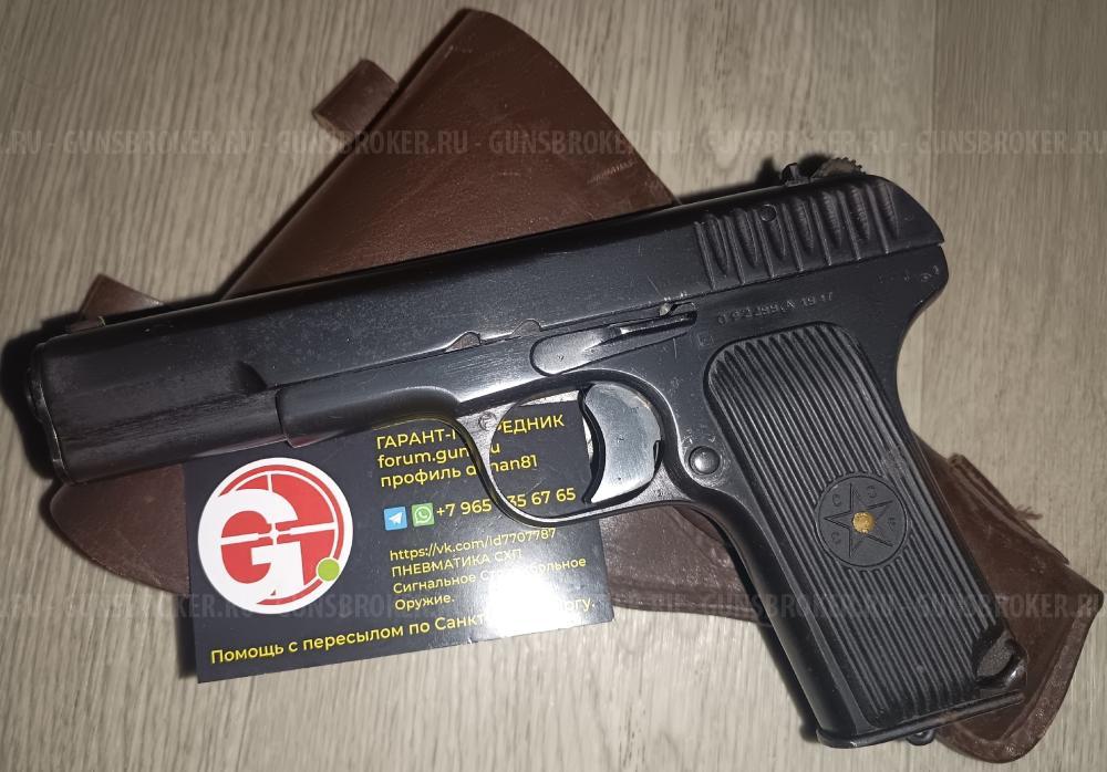 Редкий на одном 1937 годе и номере МР-656К ТТ 656 1947 1946