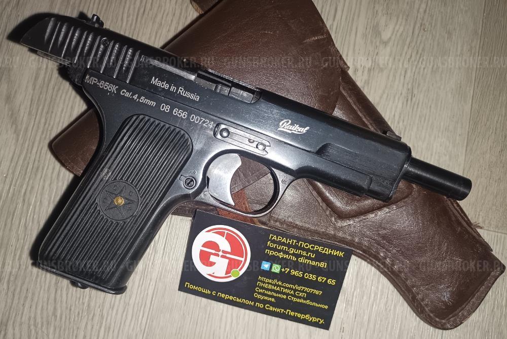 Редкий на одном 1937 годе и номере МР-656К ТТ 656 1947 1946