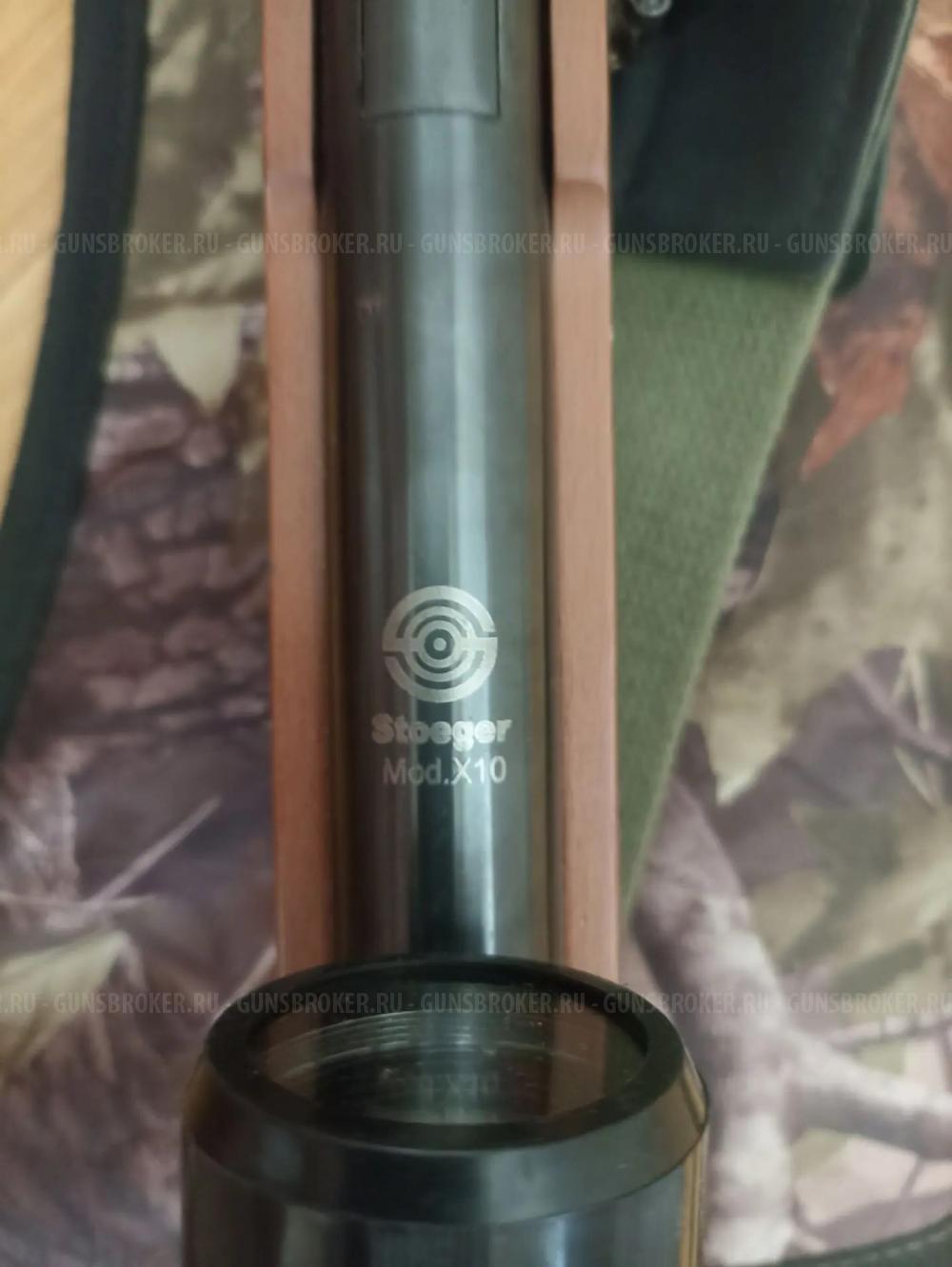 Пневматическая винтовка Stoeger X10 Wood 4,5 мм
