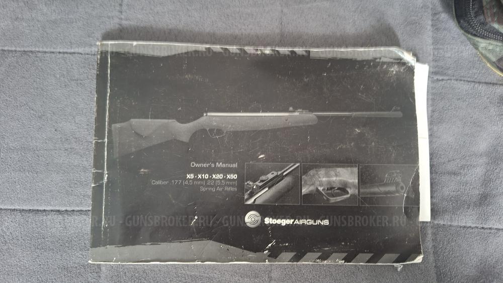 Пневматическая винтовка Stoeger X20 Wood Combo 4.5 мм (прицел 3-9х40)