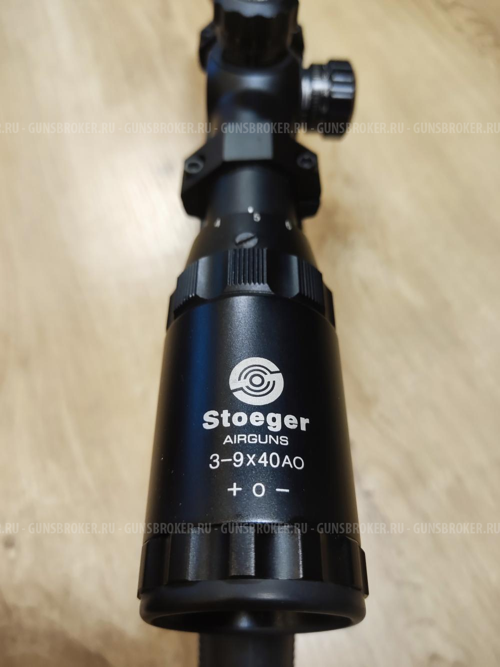 Пневматическая винтовка stoeger x20