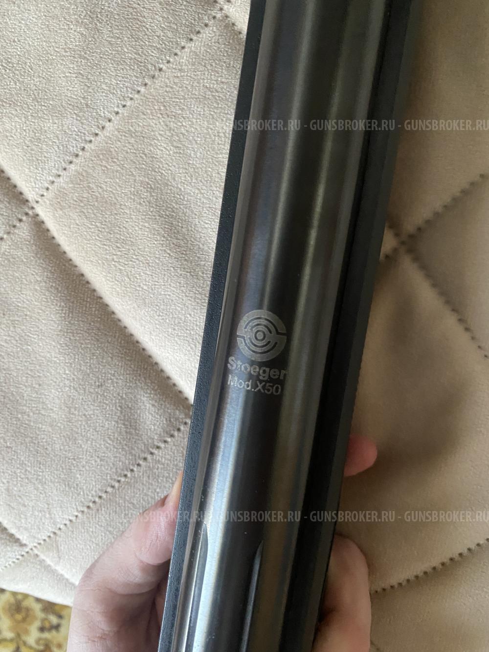 Пневматическая винтовка Stoeger X50 Synthetic 4,5мм