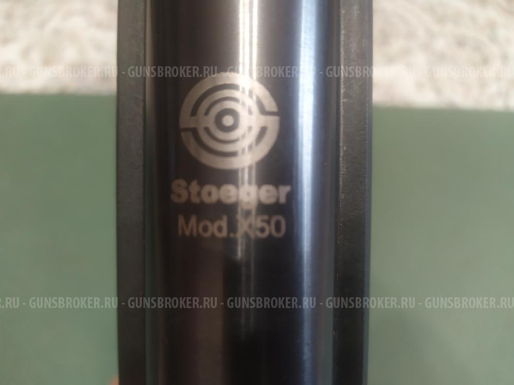 Пневматическая винтовка "Stoeger X50"
