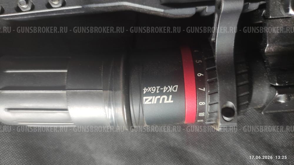 Пневматическая винтовка Storm Titan Magnum Bullpup 6.35 мм